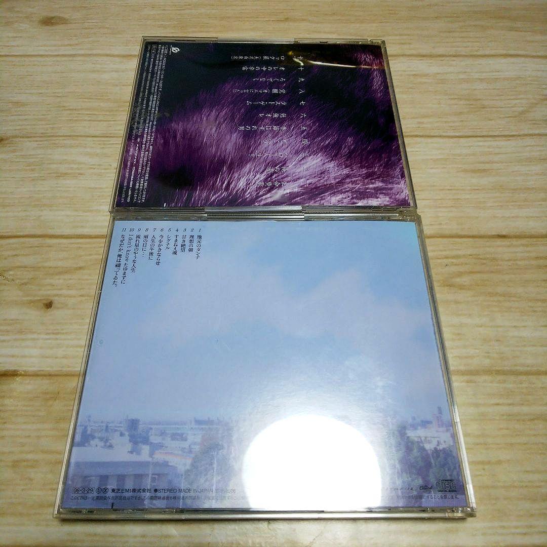 エレファントカシマシ　アルバム　7枚セット　宮本浩次