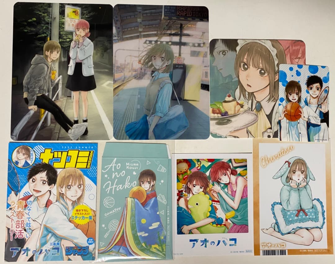 キリ/三浦糀先生作品『アオのハコ』第1巻から最新20巻（全巻初版1刷）