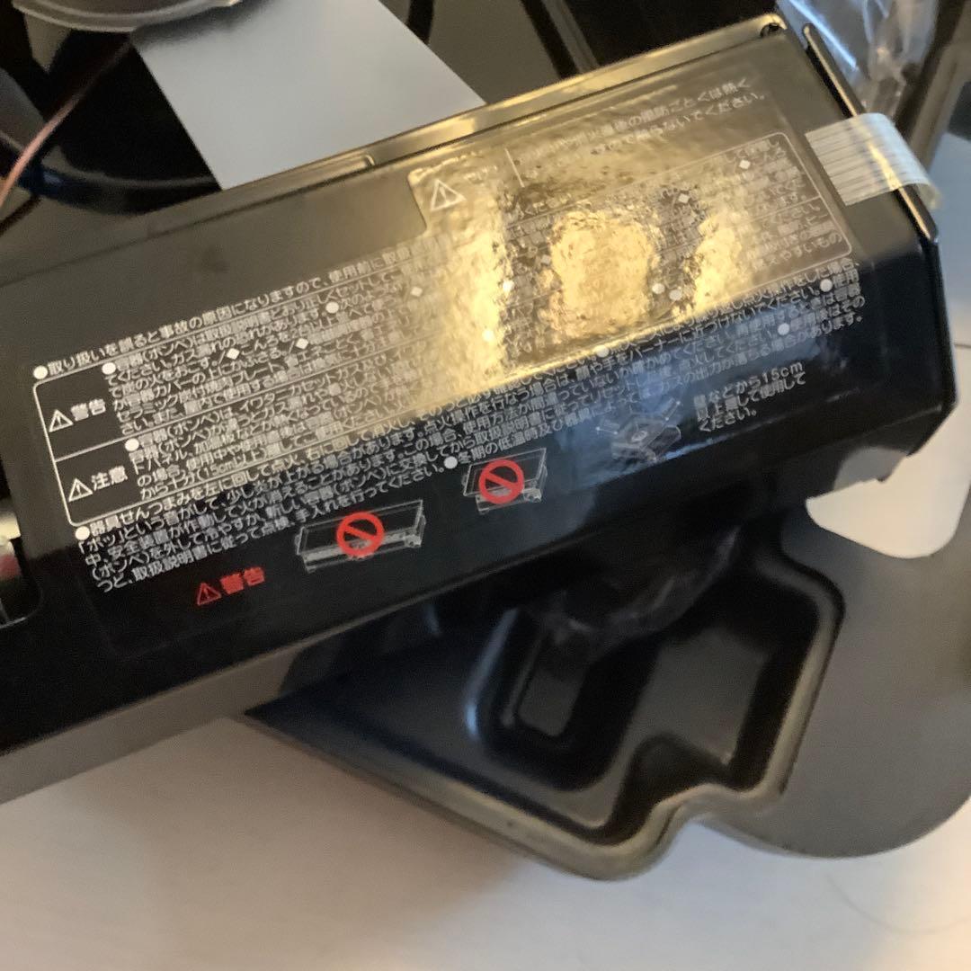 新品　iwatani タフまる アウトドアカセットコンロ