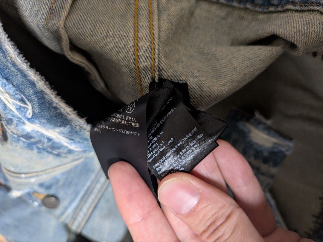 yyy　Amiri/アミリ デニムジャケット パッチ付き　M