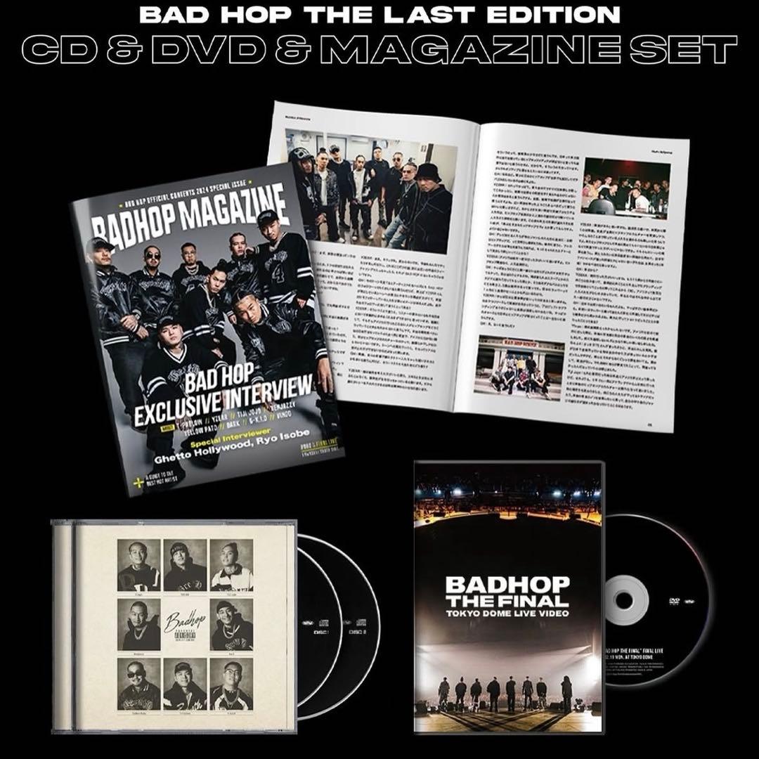 BAD HOP THE LAST EDITION 限定セット