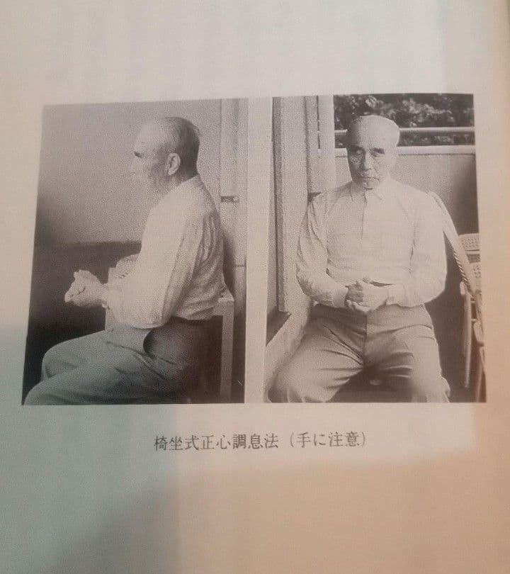 L*o様 整体カイロ　アクチベーターセミナー◆塩谷信男講演　正心調息法と宇宙無限