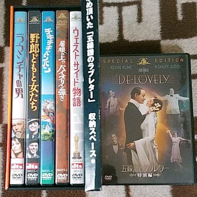 ❣️貴重BOX#MGMミュージカル#BOX初回生産限定5枚組＋五線譜のラブレター