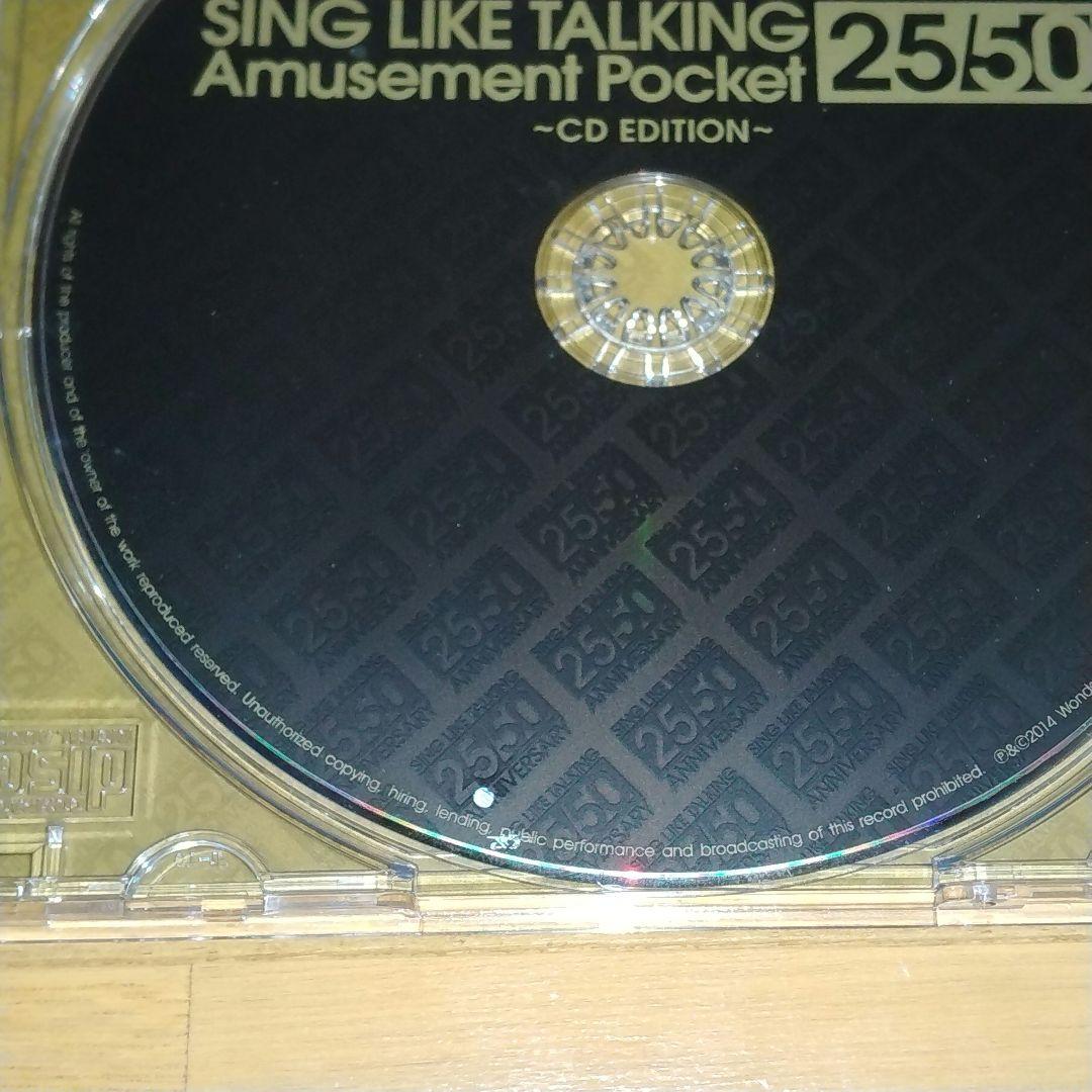 邦楽 SING LIKE TALKING Amusement Pocket 25/50
