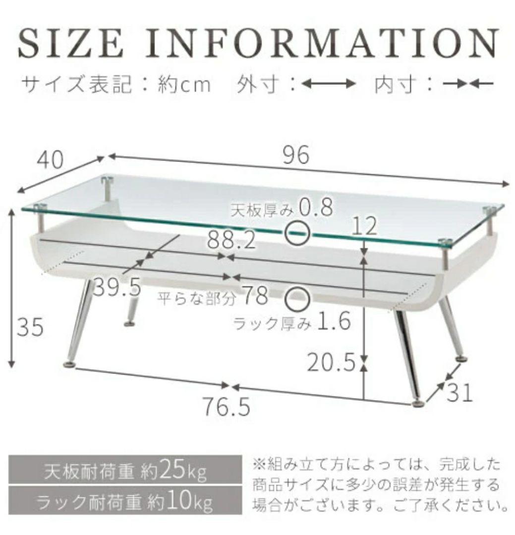 ガラス&ウッド素材　センターテーブル