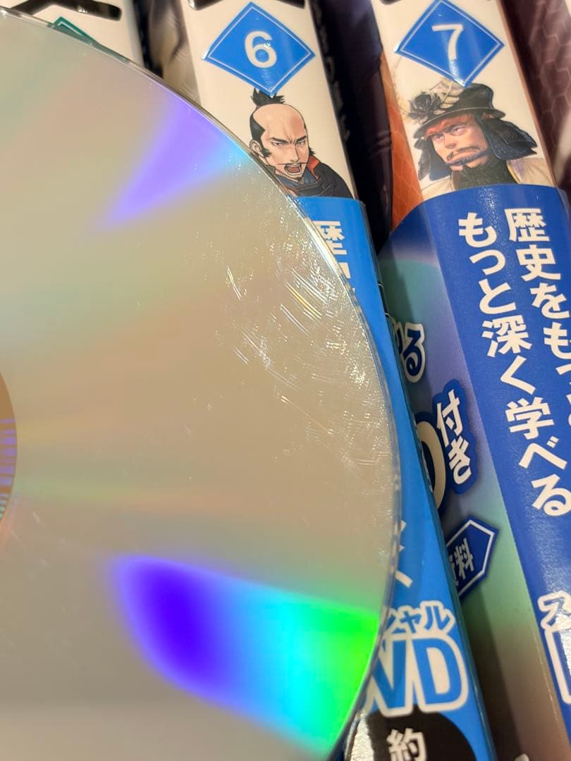 DVD付❣️学研まんが NEW日本の歴史(全12巻セット)+日本の歴史人物辞典