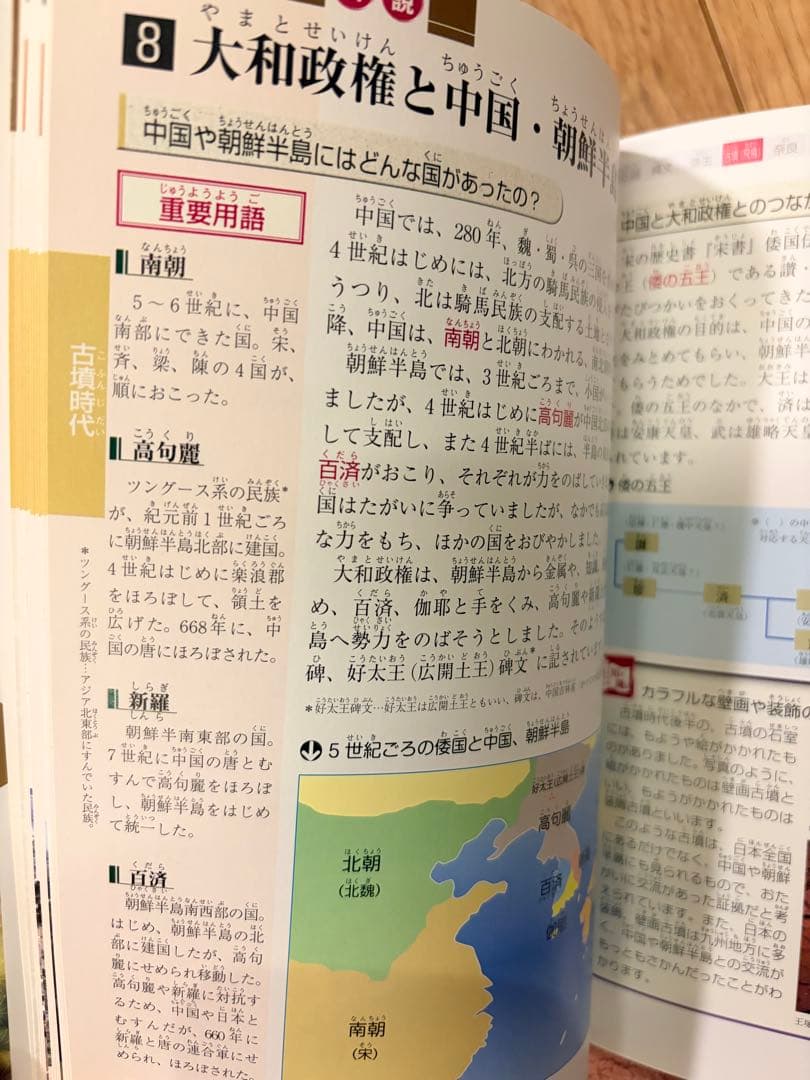 DVD付❣️学研まんが NEW日本の歴史(全12巻セット)+日本の歴史人物辞典