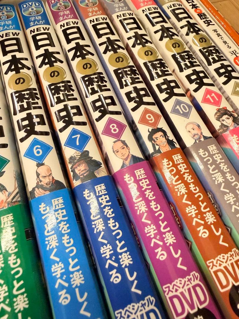 DVD付❣️学研まんが NEW日本の歴史(全12巻セット)+日本の歴史人物辞典
