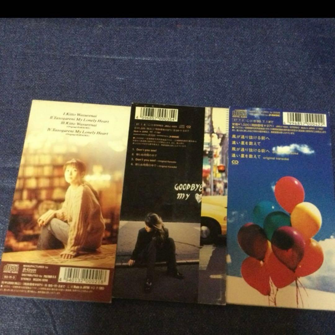 zard ザード 8センチ8cmシングルCD 　織田哲郎　坂井泉水 短冊邦楽CD