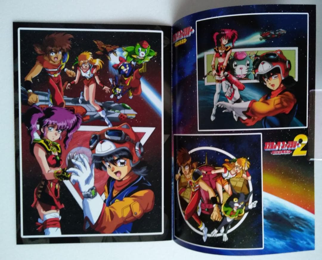 コズミックファンタジー 設定資料+絵コンテ集+画集 4冊