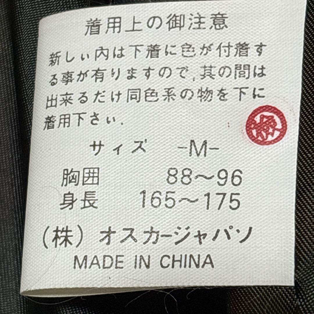 【高級羊革】North Wind シープスキン レザーブルゾン M 裏地総柄