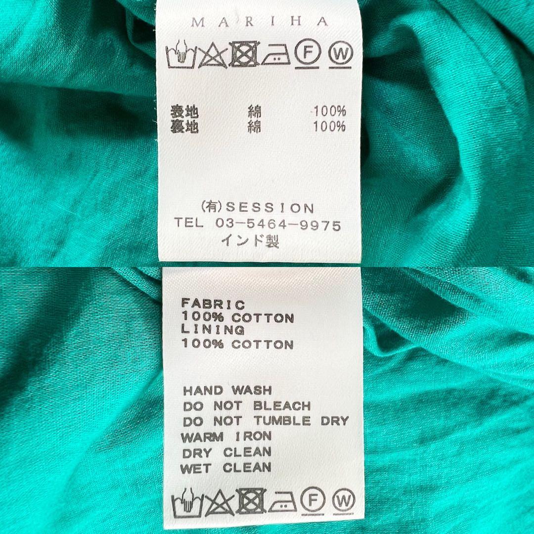 【マリハ】海の月影ドレス☆ノースリーブワンピース☆コットン☆プリーツ☆グリーン