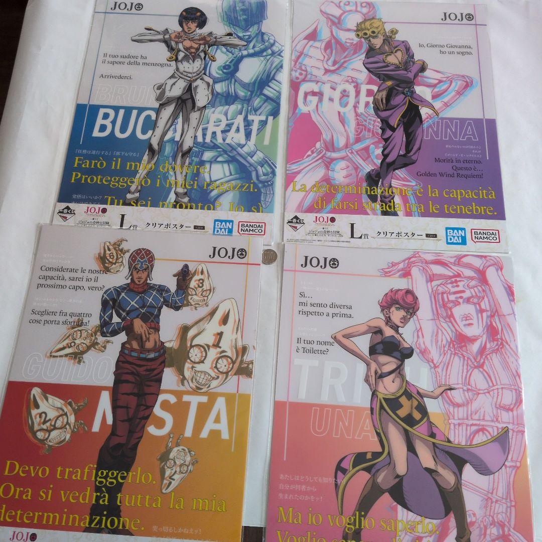 『JOJO A-GO! GO!』 イラスト集 ＆ A 3サイズポスター 32枚