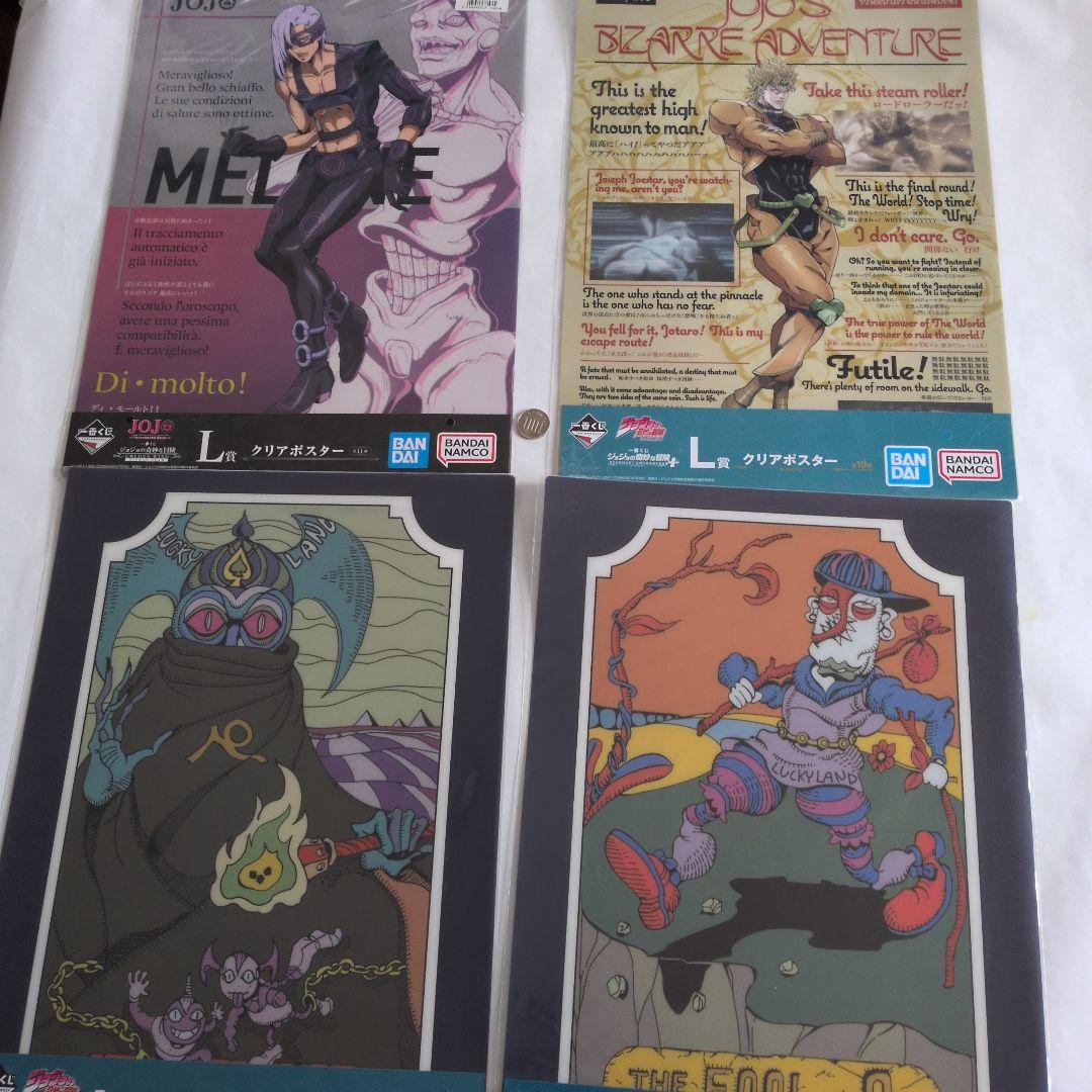 『JOJO A-GO! GO!』 イラスト集 ＆ A 3サイズポスター 32枚