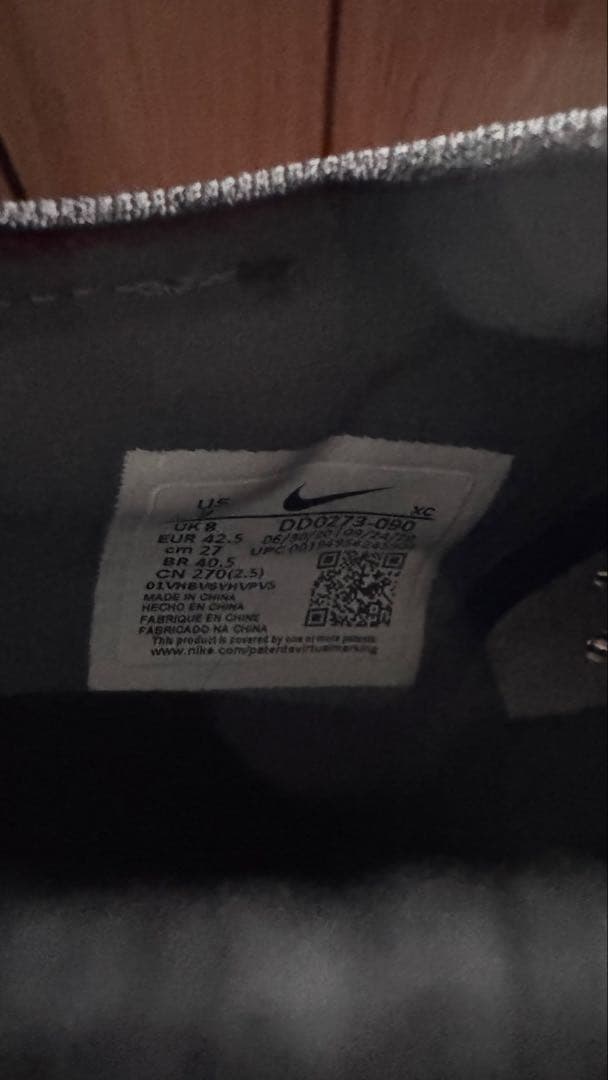 マーキュリアルヴェイパー14 エリート HG ナイキサッカースパイク