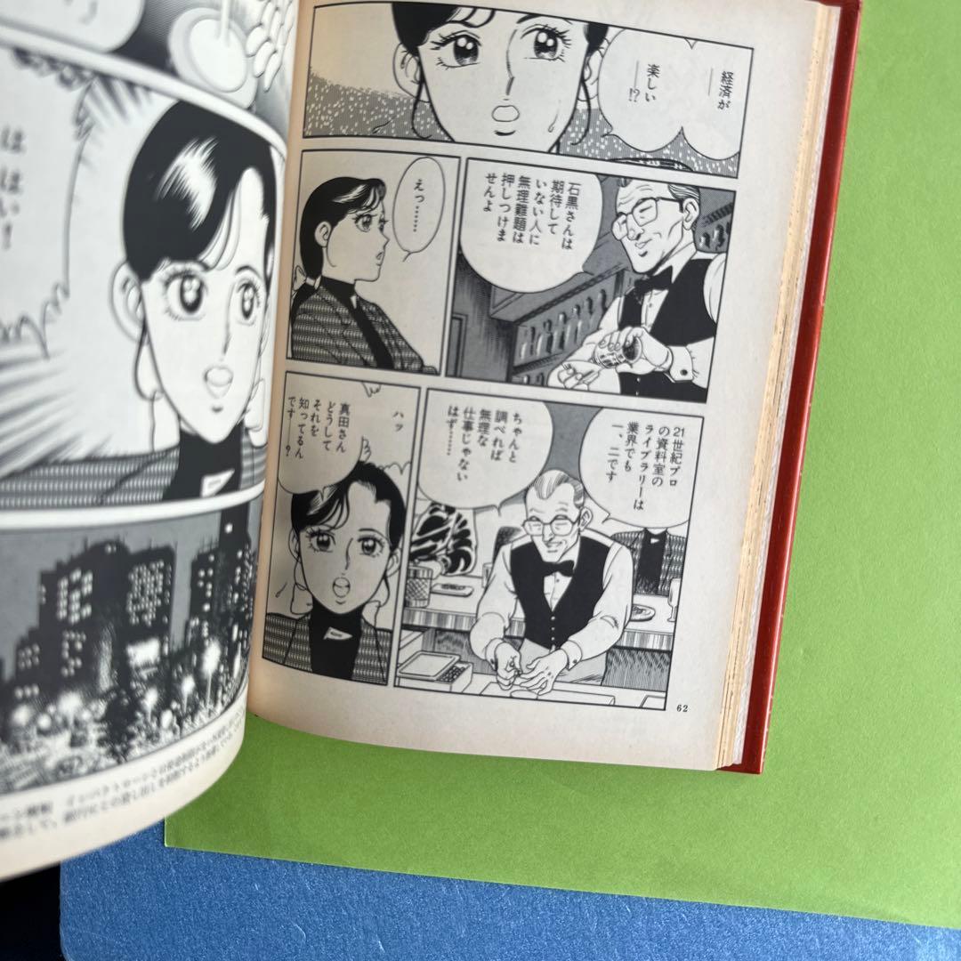 手塚プロダクション