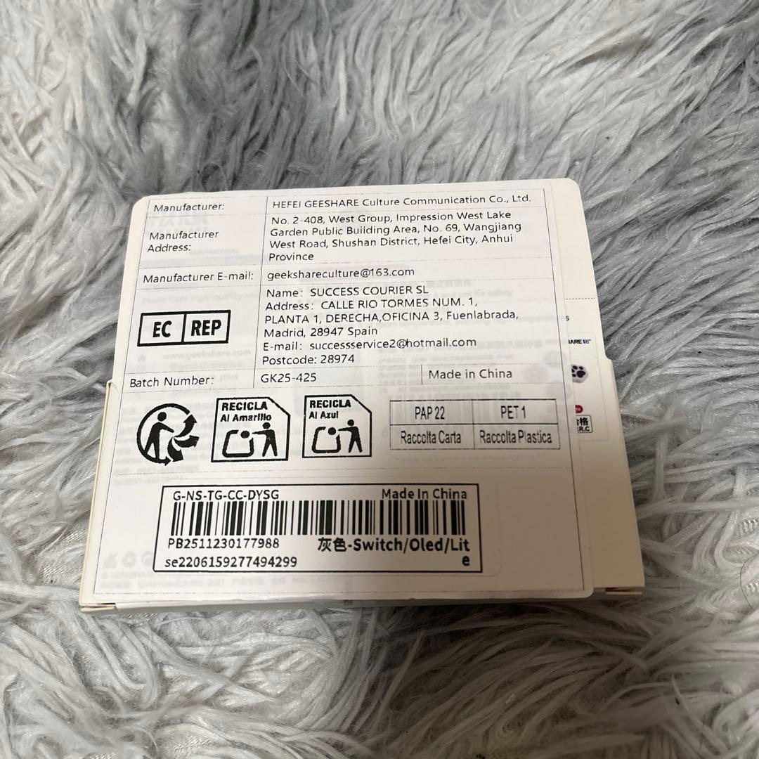 Nintendo Switch Lite ターコイズ本体、他1式セット