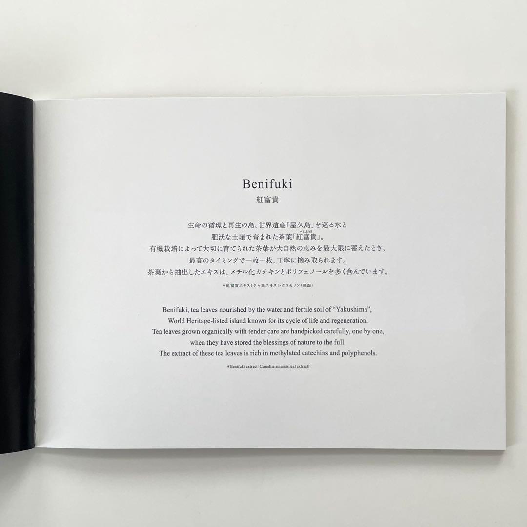 コスメデコルテ エターナルエレガンス AQミリオリティ インテンシブ クリーム