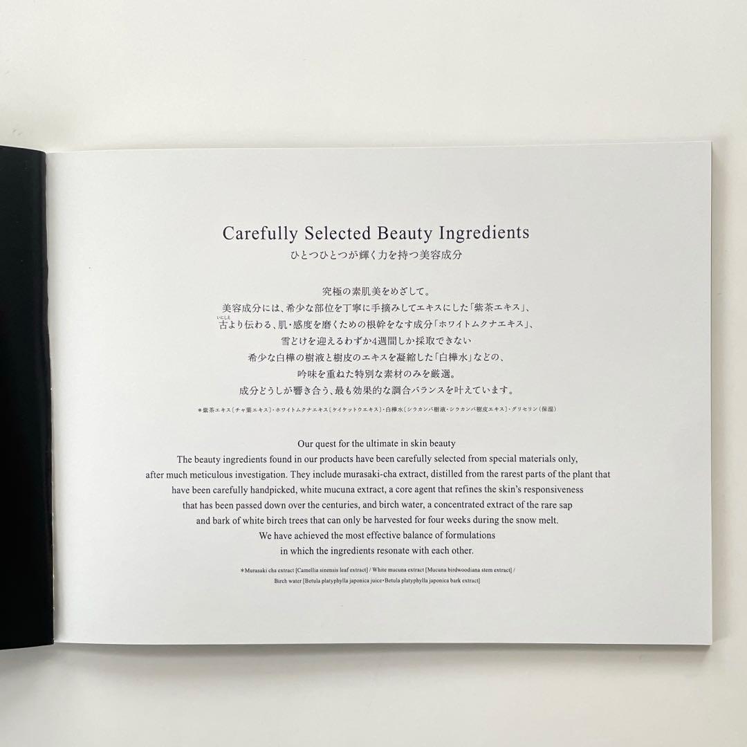 コスメデコルテ エターナルエレガンス AQミリオリティ インテンシブ クリーム