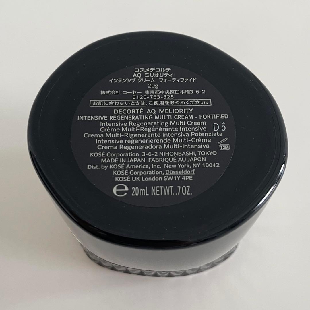 コスメデコルテ エターナルエレガンス AQミリオリティ インテンシブ クリーム