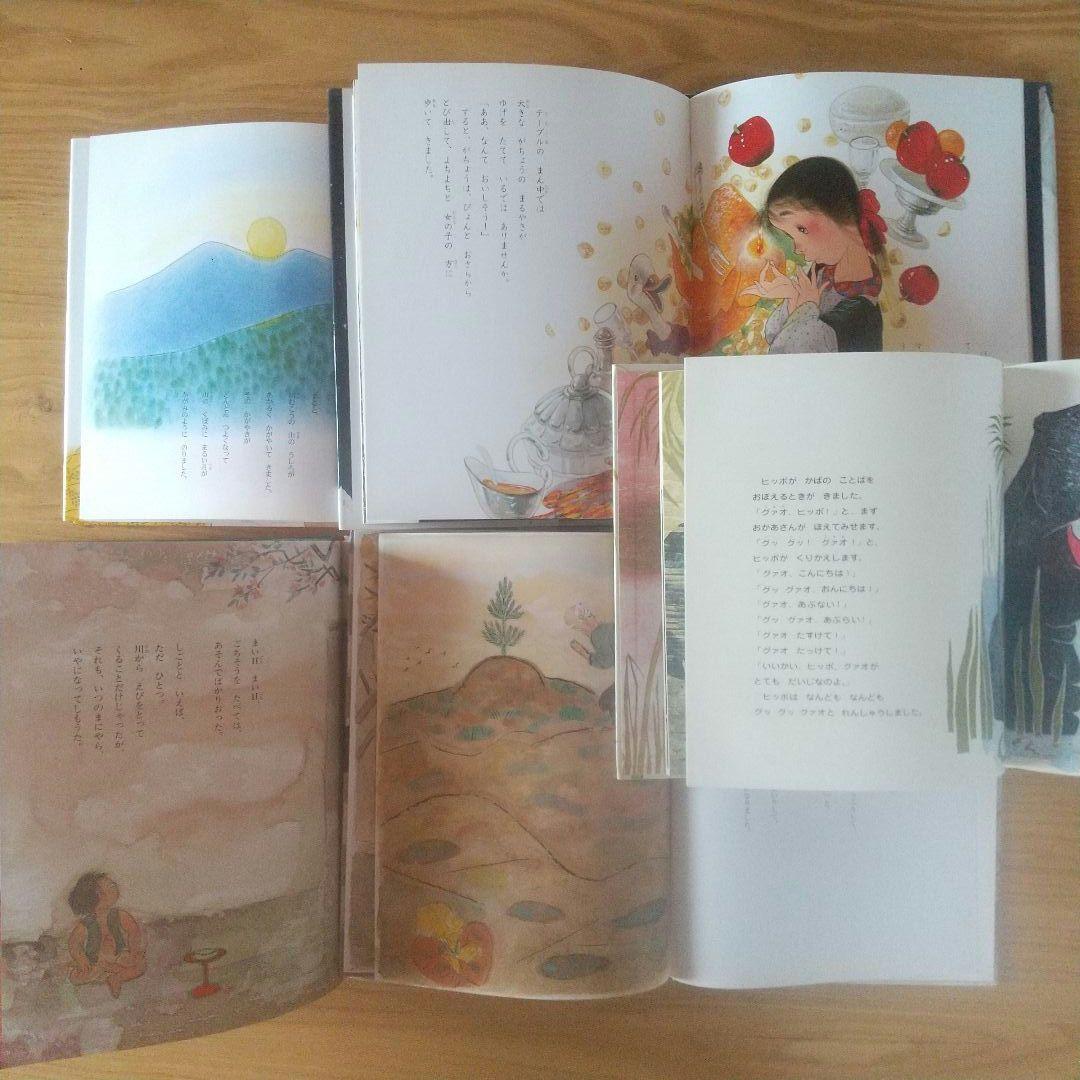 絵本まとめ売り30冊セット 3歳 4歳 5歳 定番 名作 福音館 読み聞かせ