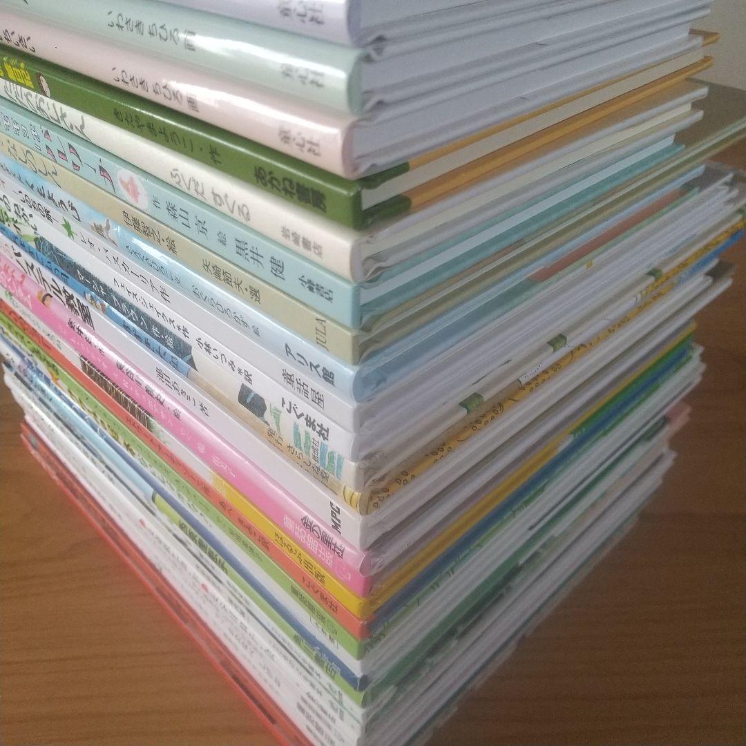 絵本まとめ売り30冊セット 3歳 4歳 5歳 定番 名作 福音館 読み聞かせ