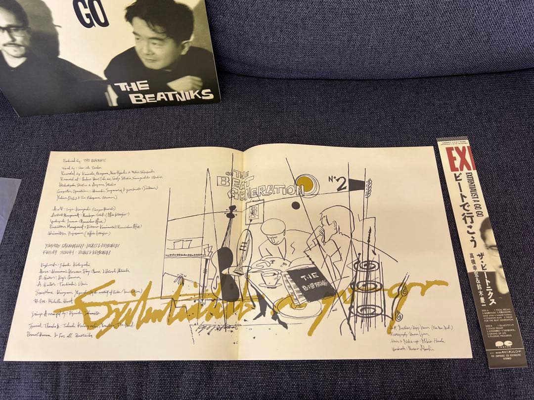 LP 邦楽　THE BEATNIKS EXITENTIALIST A GO GO