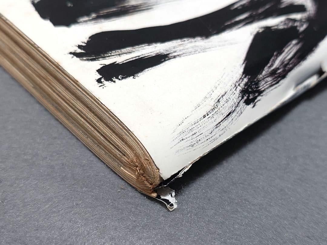 モーニング2006年5・6合併号バガボンド表紙&巻頭カラー/#198/井上雄彦