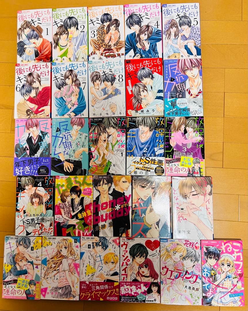 少女漫画 まとめ売り セット売り