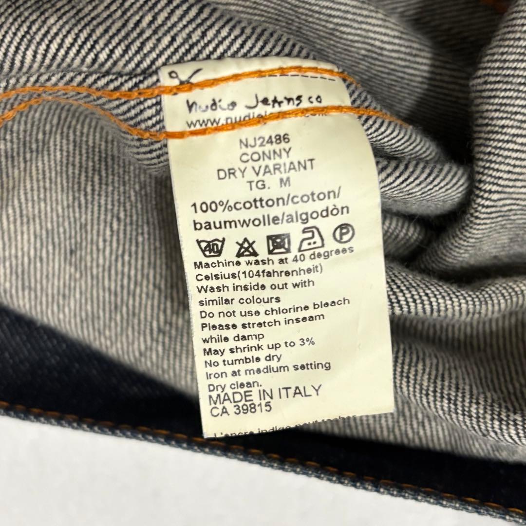 nudie jeans 美品 濃紺 CONNY デニムジャケット gジャン