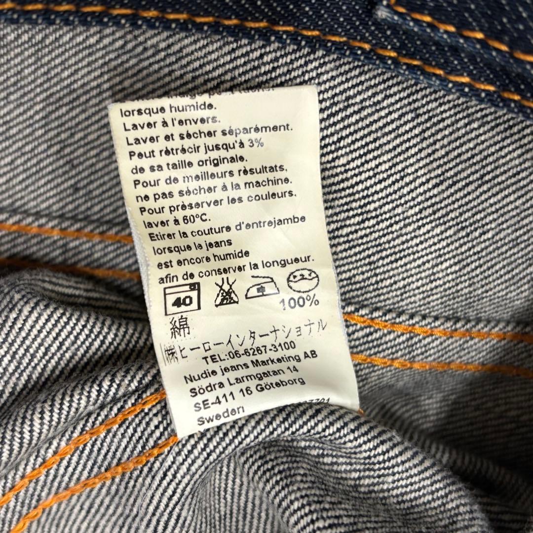 nudie jeans 美品 濃紺 CONNY デニムジャケット gジャン