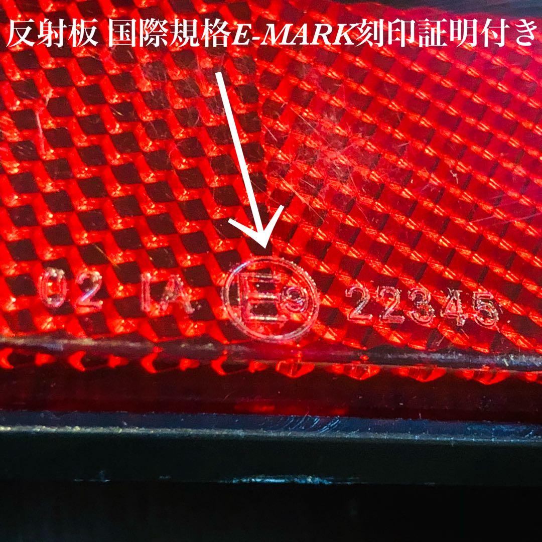 エブリイDA64・17系 流れるウインカー(ON OFF切替)LEDテールランプ