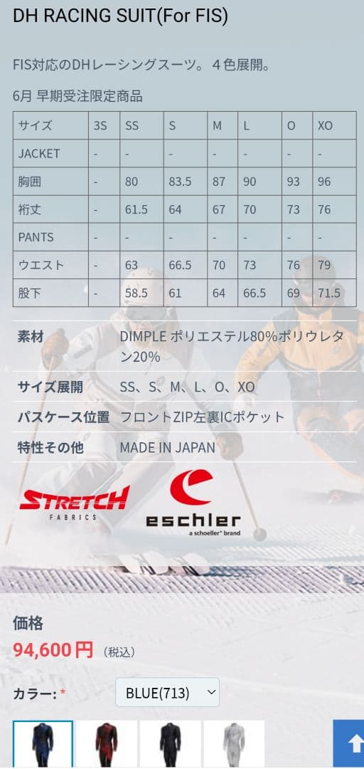 未使用　DHワンピース