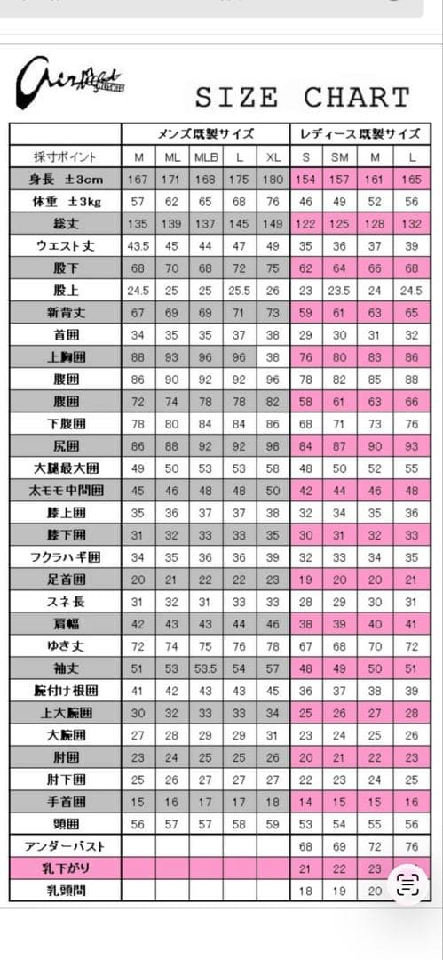 AIRTIGHT エアタイト セミドライウェットスーツ　メンズ　MLサイズ