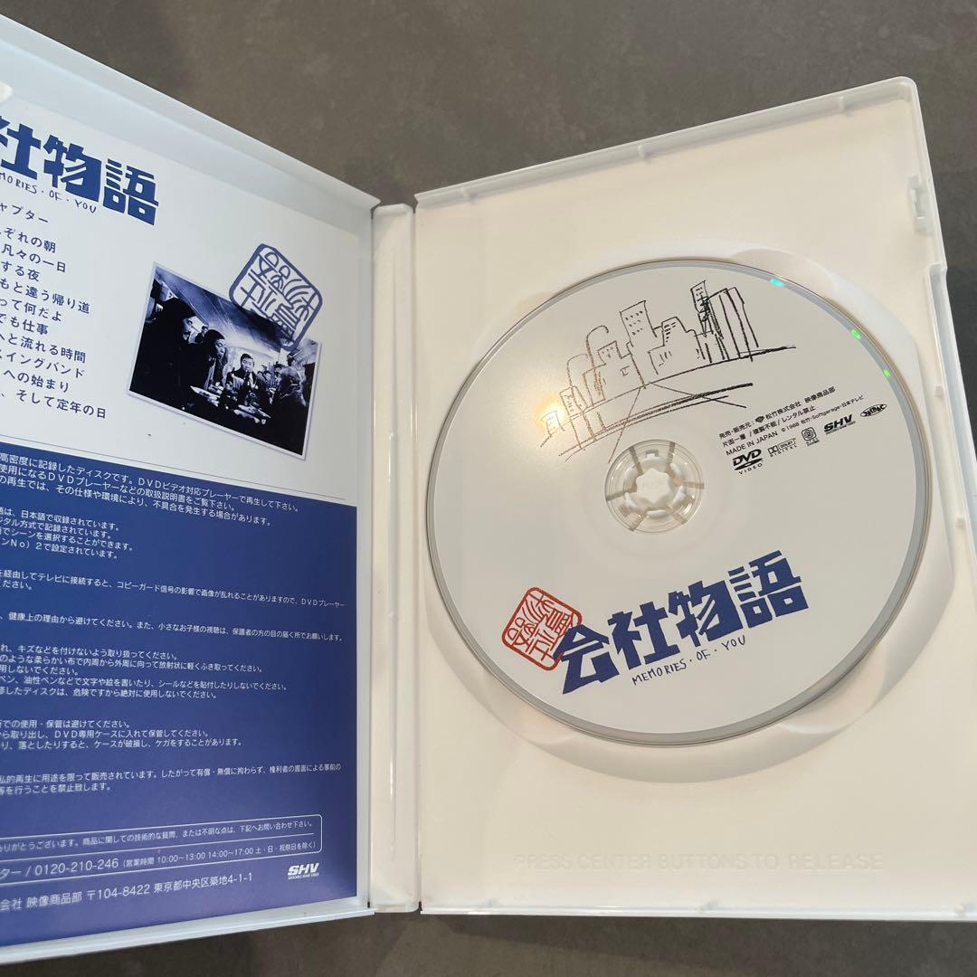 Memories of 市川準 DVD-BOX〈2,000セット限定生産・6枚…