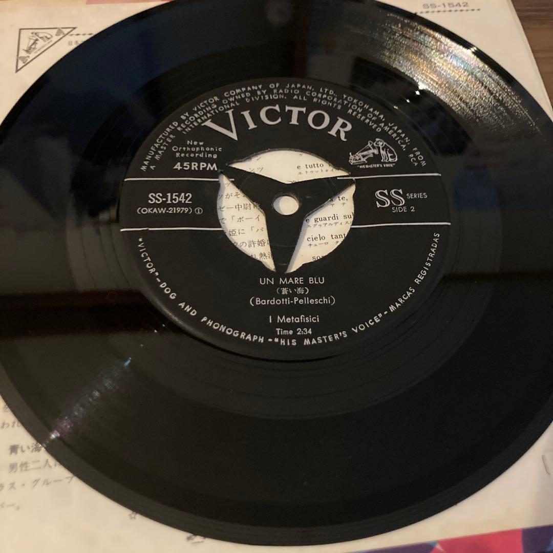 激レア　サントラ　巨象のマーチ/蒼い海　ステファノ・ランドーネ