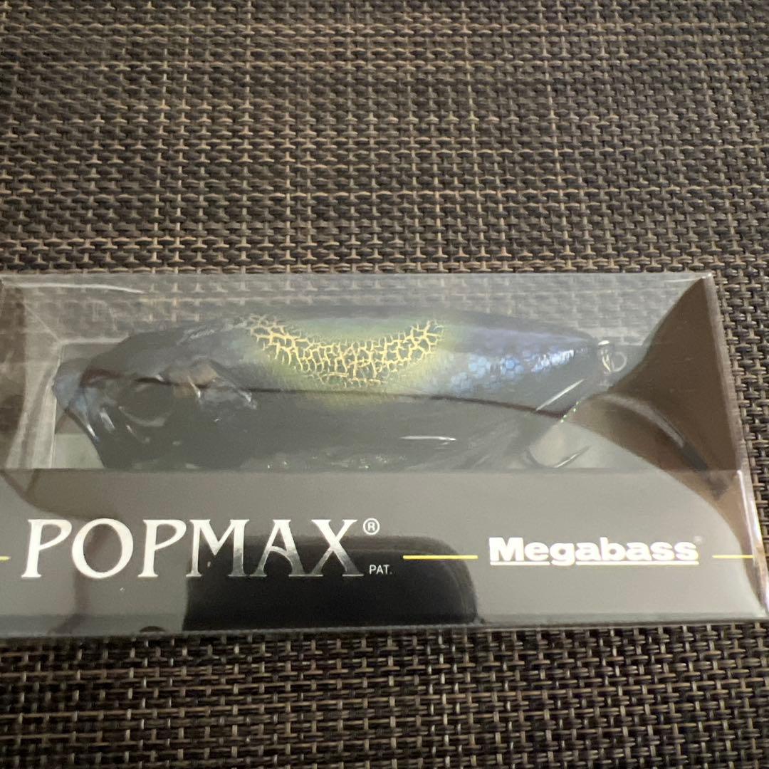 新品未開封　Megabass POP MAX USA