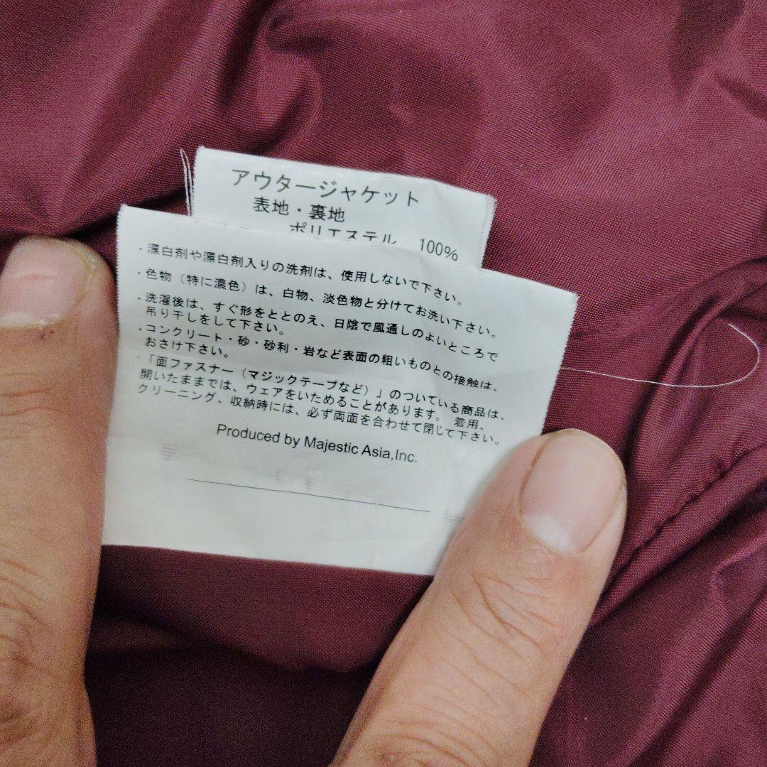 Rakuten Eagles プロジャケット 2XL