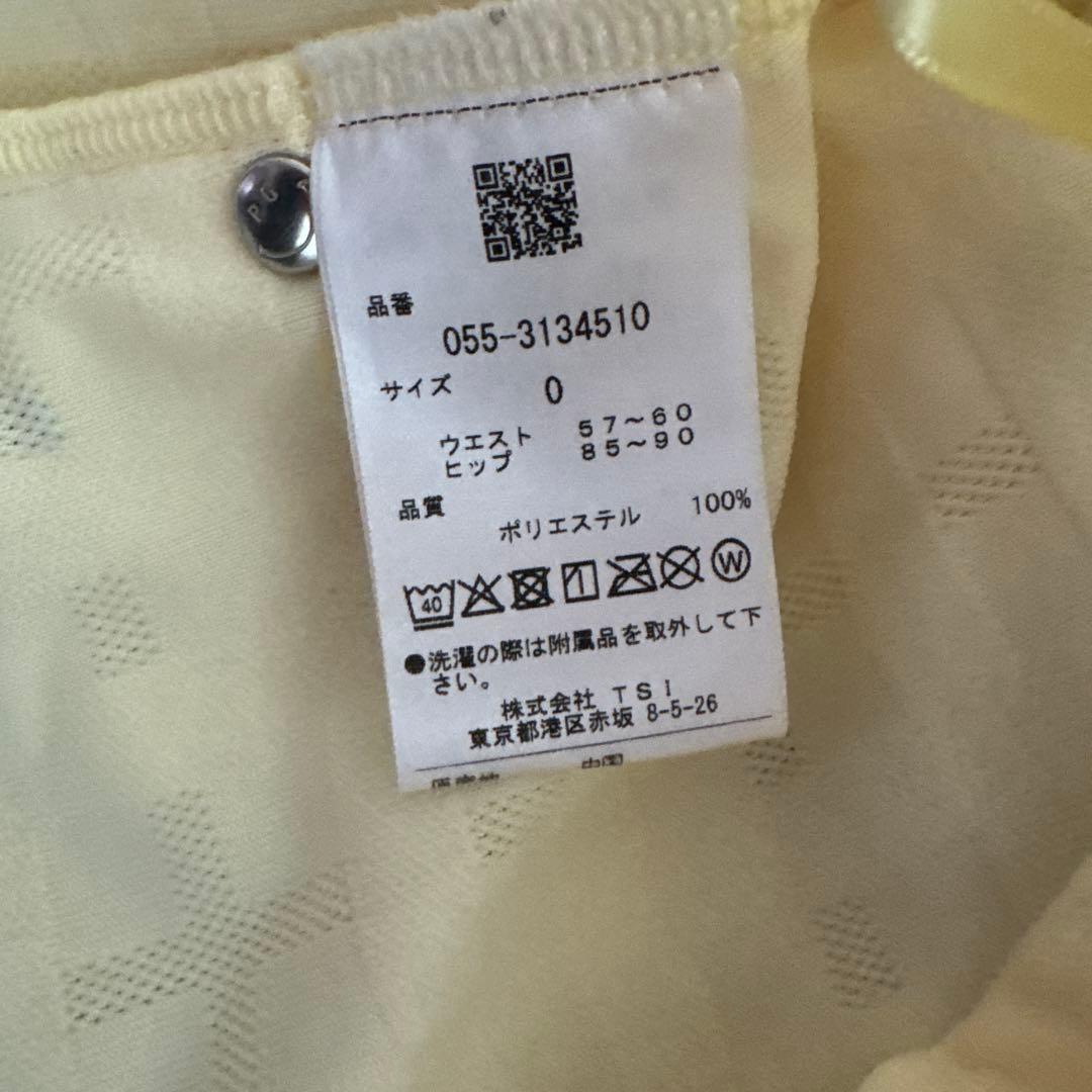 パーリーゲーツ　セットアップ　0サイズ