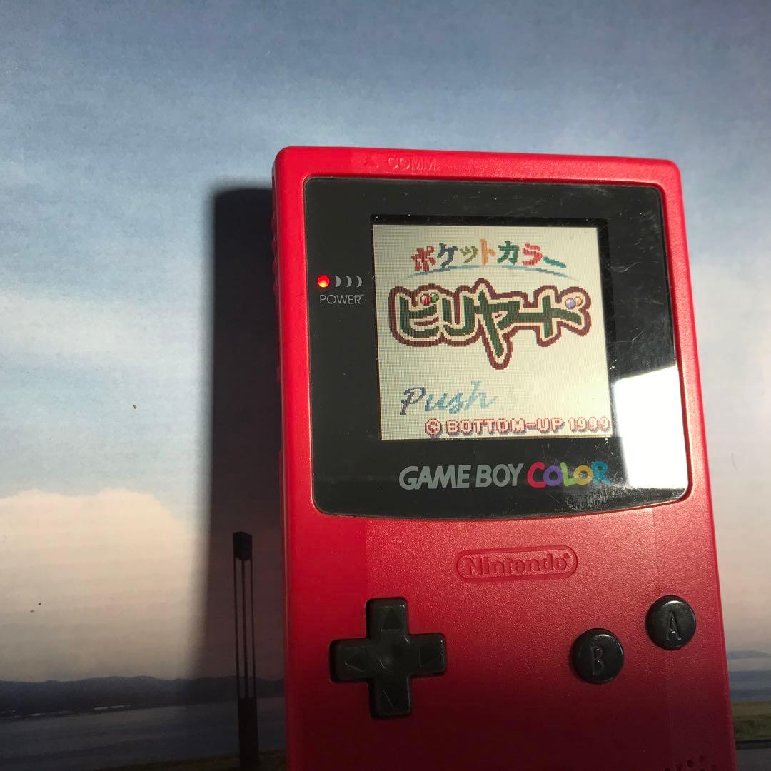 任天堂ゲームボーイカラーのレッド