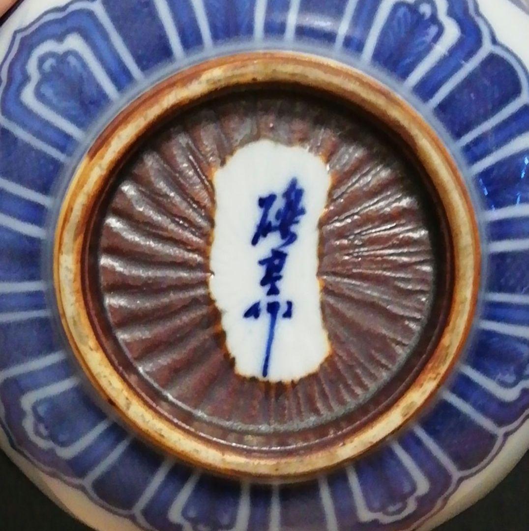 河本礫亭作　染付　青華　茶碗　共箱　栞付　茶道具