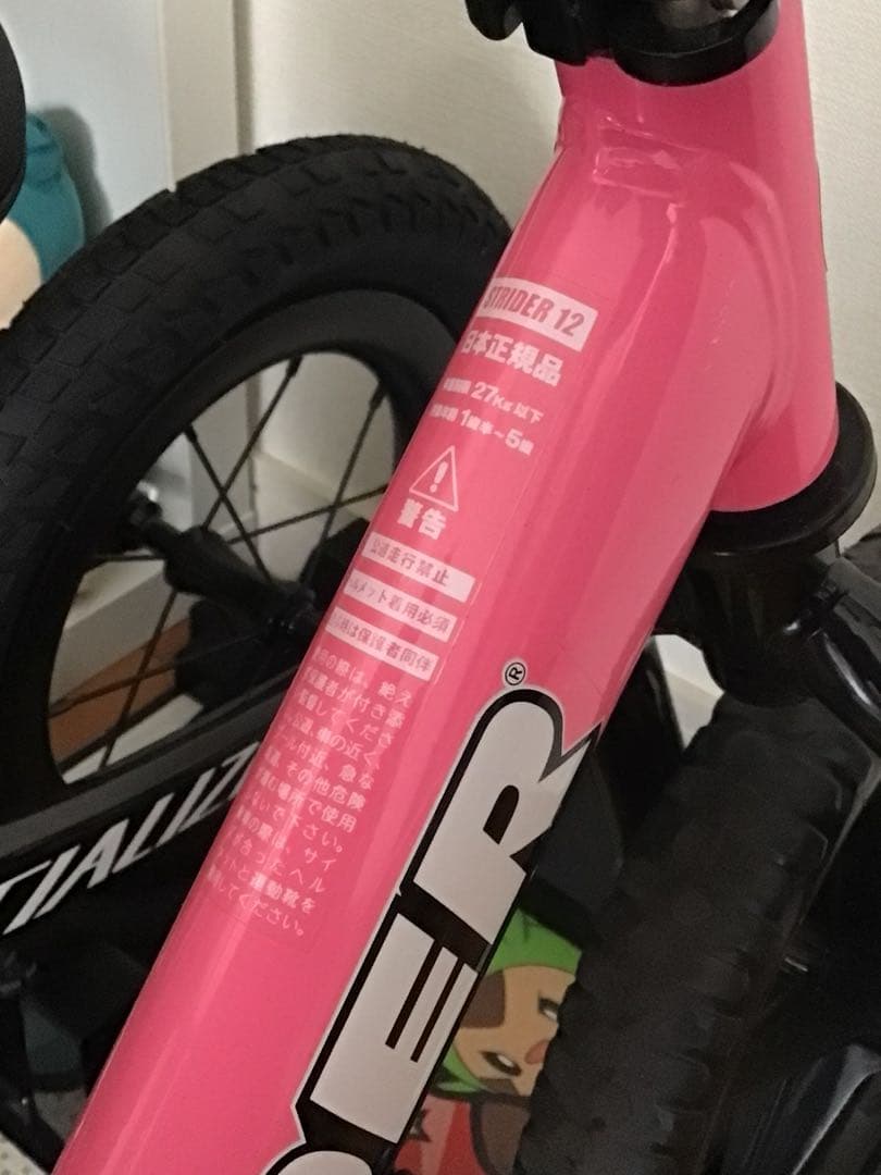 ◉STRIDER ストライダー 美車 スポンサー提供品 カスタムパーツおまけつき