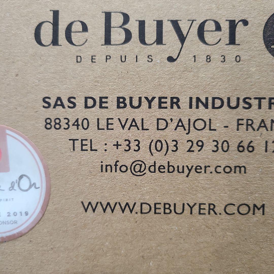 【ブラックフライデー】フランス製deBuyerIH対応20センチ銅ソテーパン3