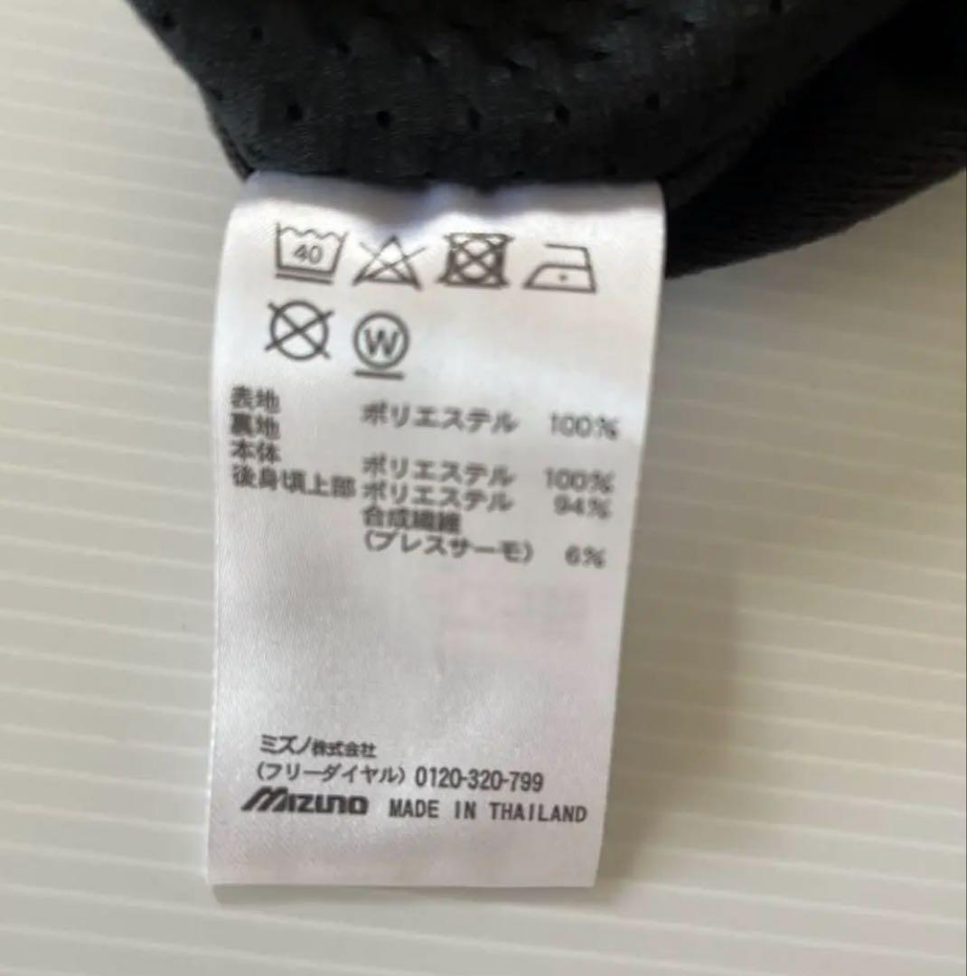 ミズノ ブレスサーモウォーマー ウインドブレーカー 上下セット 【訳あり】