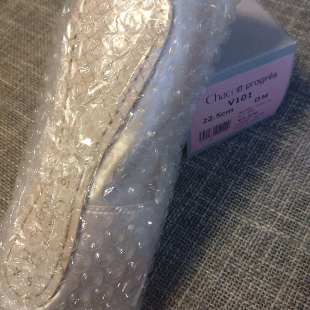 【新品】Chacott progrès V101 トゥシューズ 22.5cm