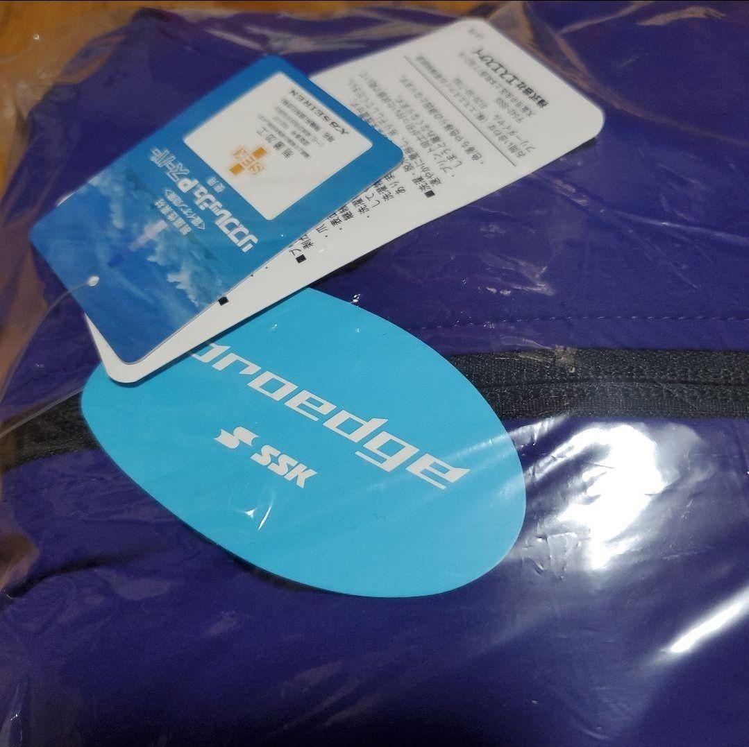 L*X様 ★新品未使用★ SSK限定 プロエッジ フリースパーカー パンツ 上下