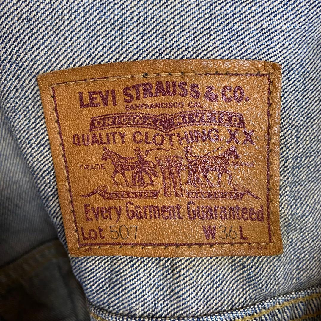 フォロー割済み　90's リーバイス セカンドモデル　デニムジャケット　36
