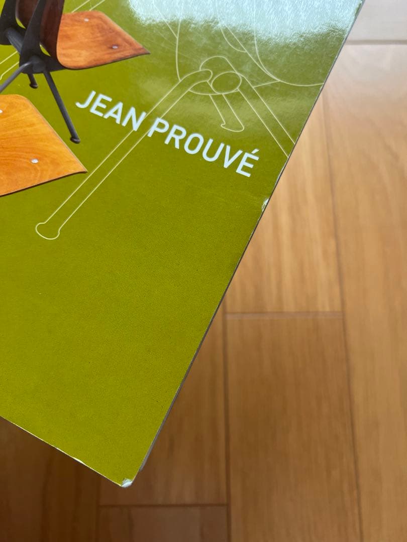 超希少 Jean Prouvé ジャン プルーヴェ 特集 建築雑誌