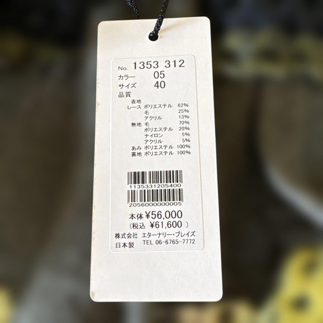 【新品未使用】✨エイココンドウ✨深緑にカラシ柄のベストとキュロットスカート同梱❣️