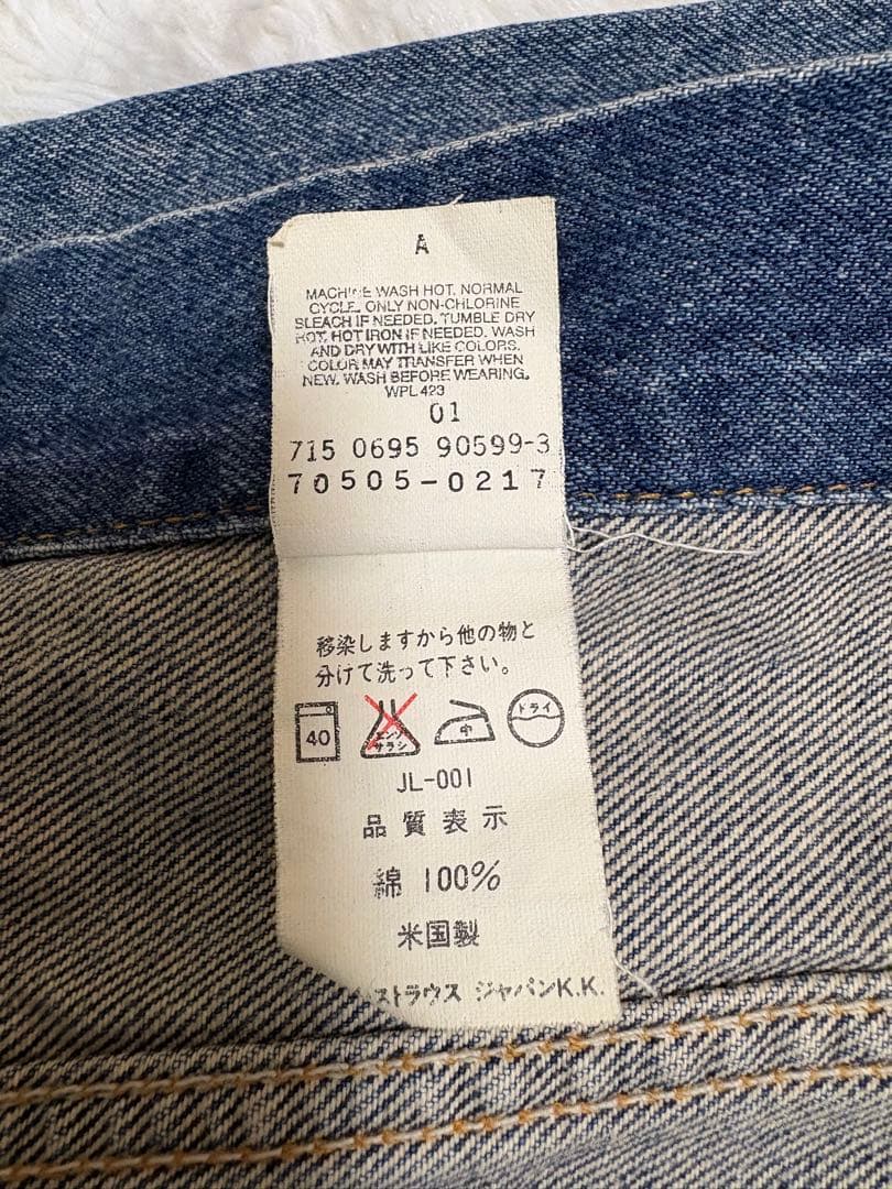 Levi’s 70505 95年製 USA製 デニムジャケット 40